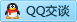 QQ在线咨询820600630